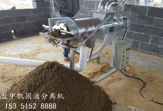 鹽葫芦娃成人网站豬糞脫水機
